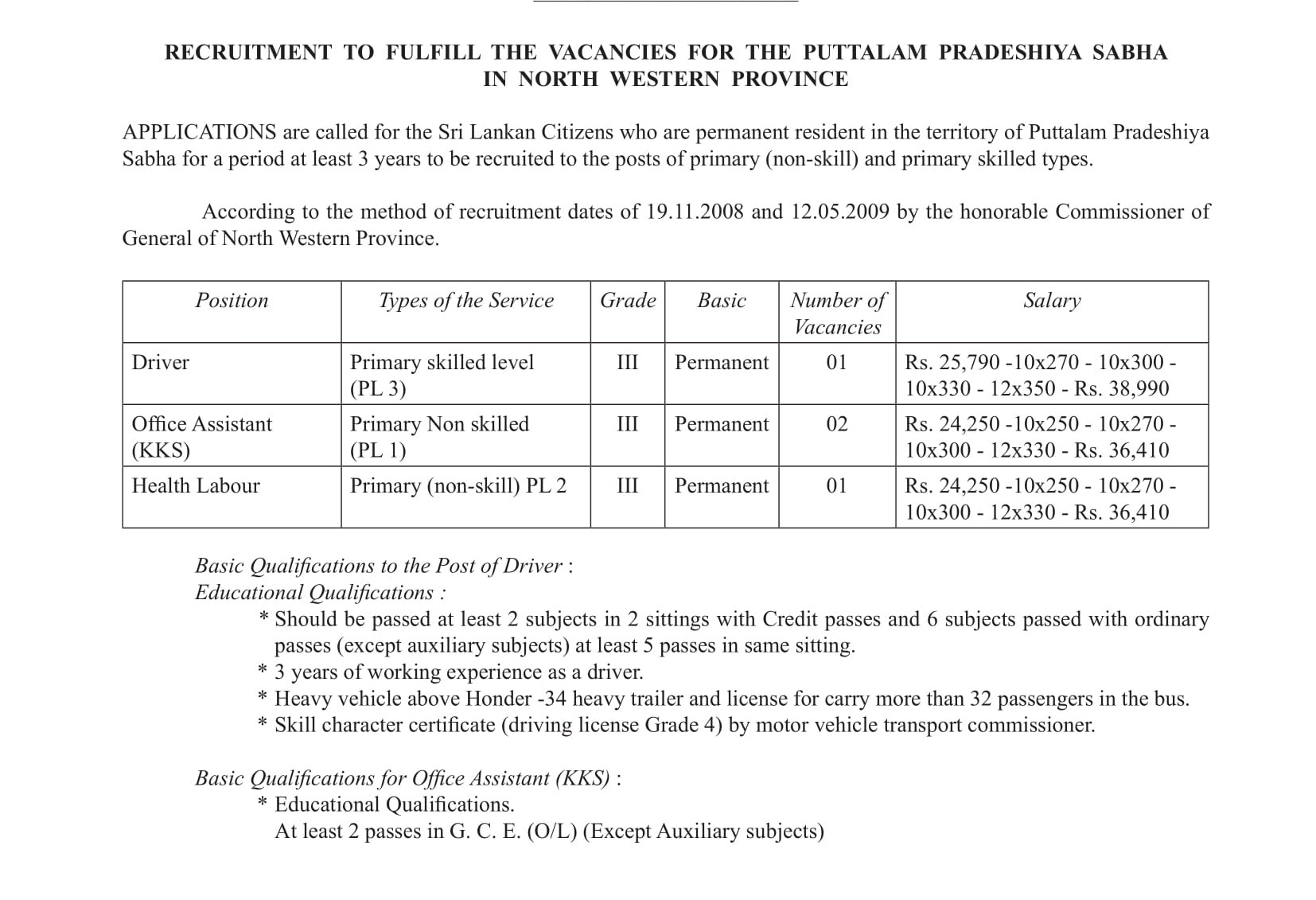 Driver, Office Assistant (KKS), Health Labourer - Puttalam Pradeshiya Sabha